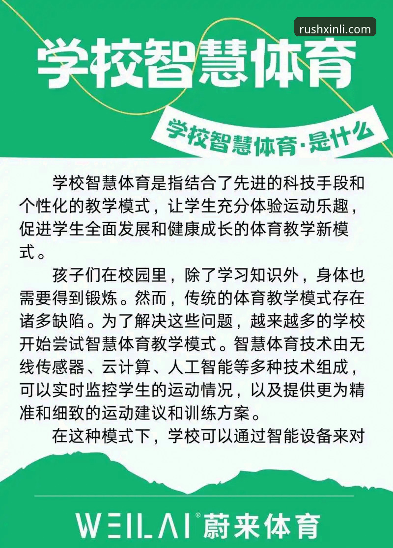 新利体育安全吗 新利体育平台安全性实用分析:从数据到体验的全面评估