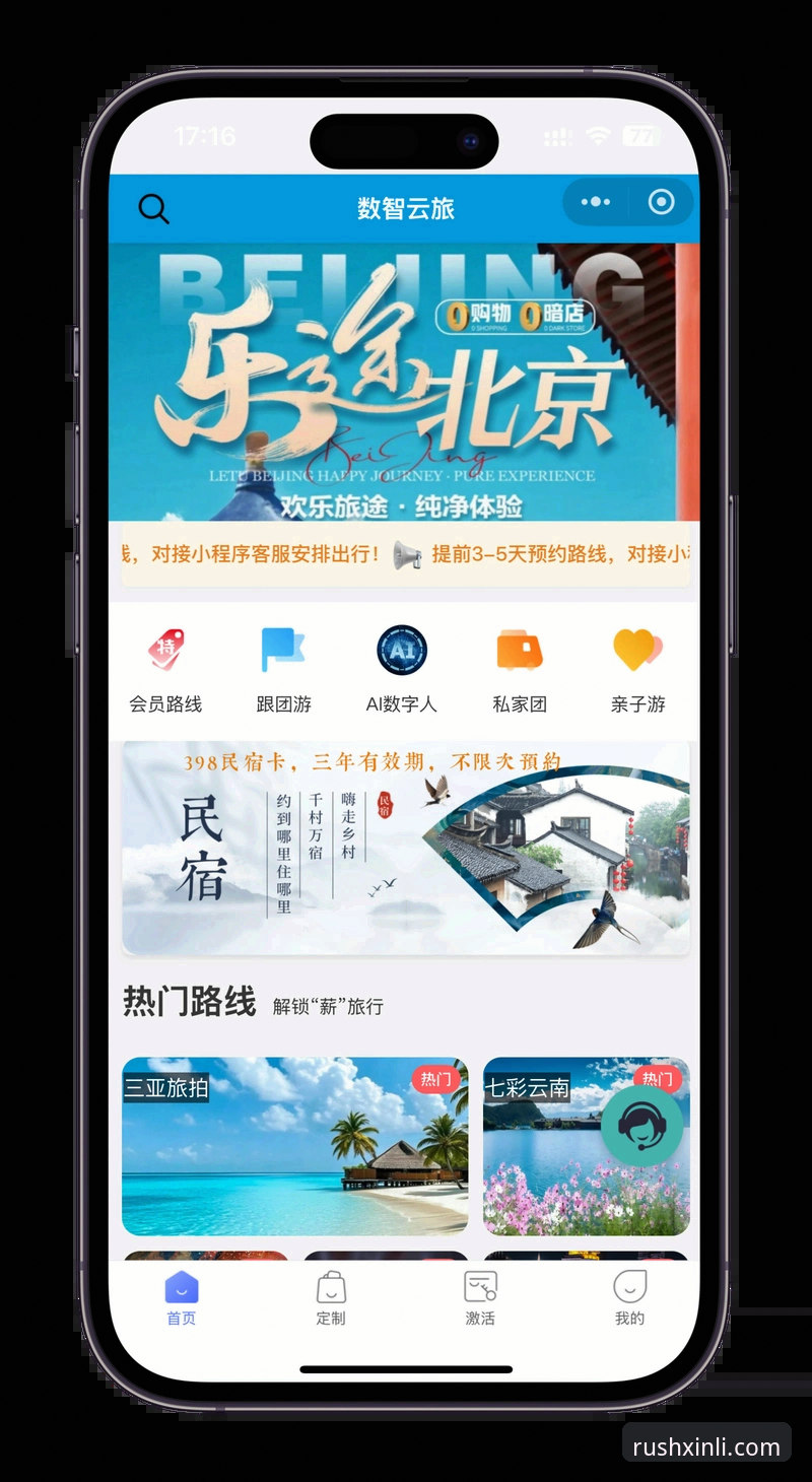 新利体育入口 新利体育官网最新动态:一站式激情体验平台全面升级,入口指南与使用攻略发布