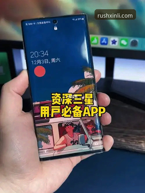 新利体育体验安装教程 资深用户亲测:新利体育体验安装教程与使用心得,从下载到畅享直播全攻略