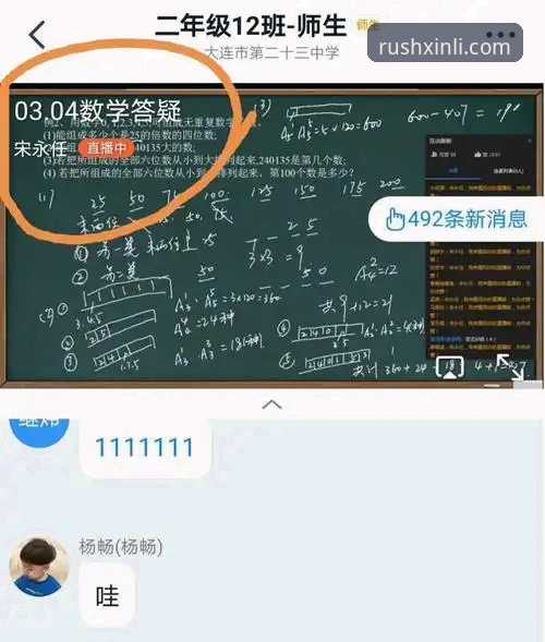 新利体育怎么下载 5个关键步骤详解新利体育怎么下载与安装指南